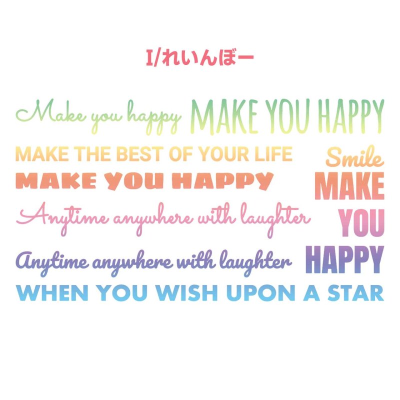 画像12: 人気のフルカラーを集めました♪サイズ選び不要★オリジナル文字セット【MIX文字・全10種類】20ｘ11ｃｍ (12)