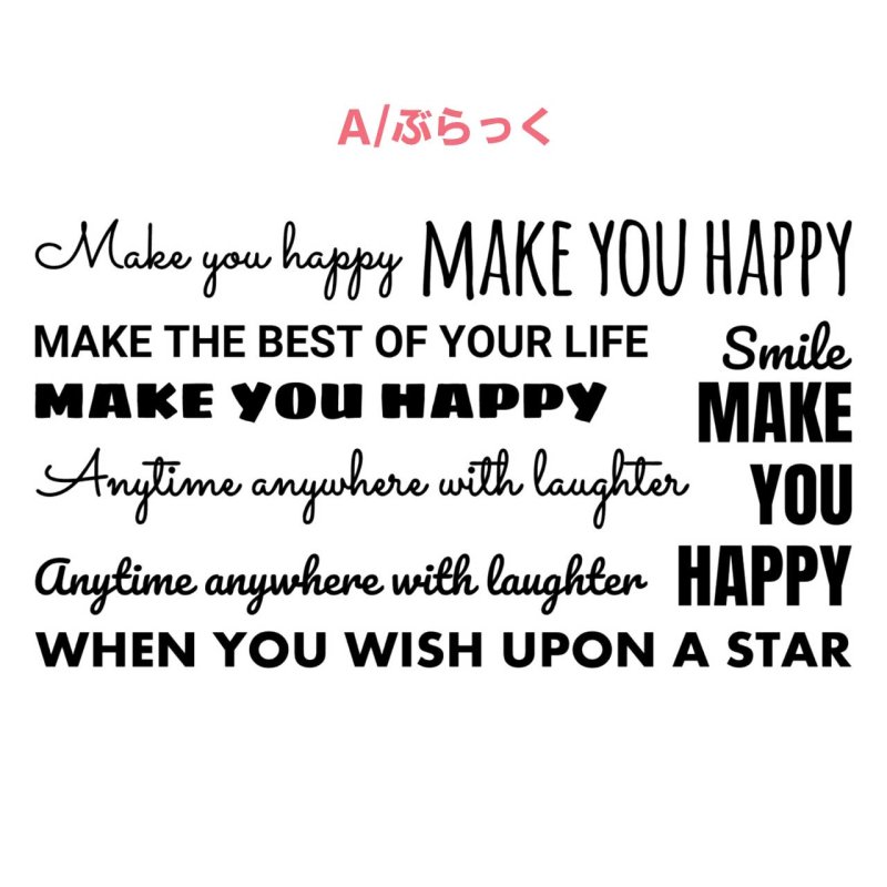 画像4: 人気のフルカラーを集めました♪サイズ選び不要★オリジナル文字セット【MIX文字・全10種類】20ｘ11ｃｍ (4)