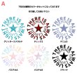 画像2: 【数量限定お試し販売・30％OFF・各デザイン1点まで】There is always light behind the clouds/雲の向こうは、いつも青空文字フルカラー転写シート◆5cm幅・6枚セット (2)