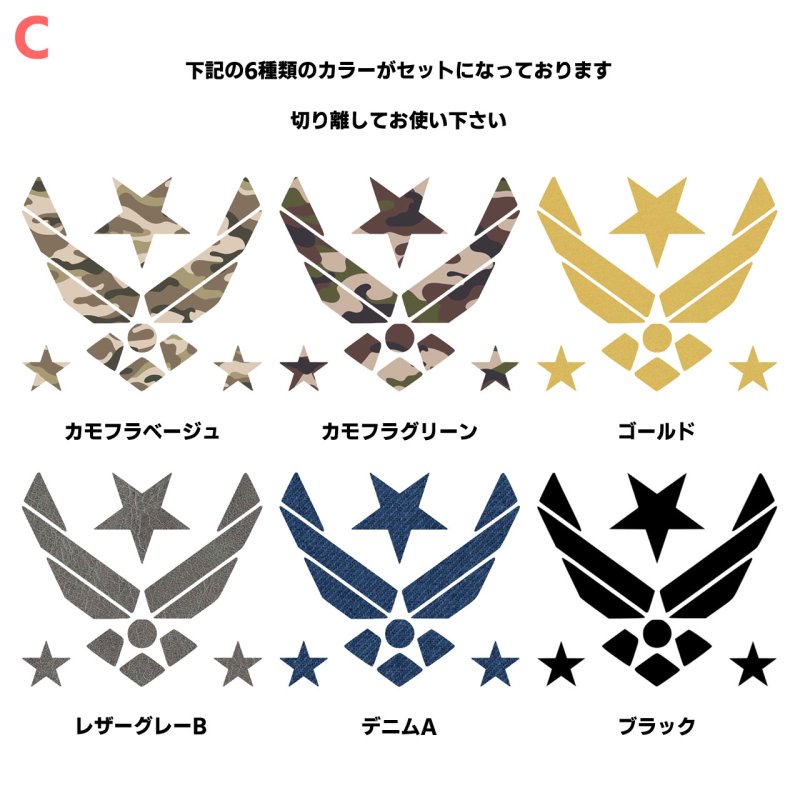 画像4: 【お試し販売・30％OFF】アーミーステッカー風フルカラー転写シート◆5cm幅・6枚セット (4)