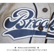 画像13: 【お試し販売10％OFF〜7/25】ベースボールプリントフルカラーシート (13)