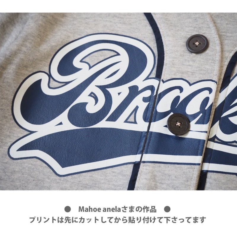 画像12: お好きなカラーで制作可◆数字変更可◆ベースボールプリントフルカラーシート (12)