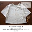 画像10: 【お試し販売10％OFF〜7/25】ベースボールプリントフルカラーシート (10)