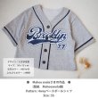 画像12: 【お試し販売10％OFF〜7/25】ベースボールプリントフルカラーシート (12)