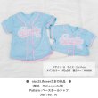 画像6: 【お試し販売10％OFF〜7/25】ベースボールプリントフルカラーシート (6)