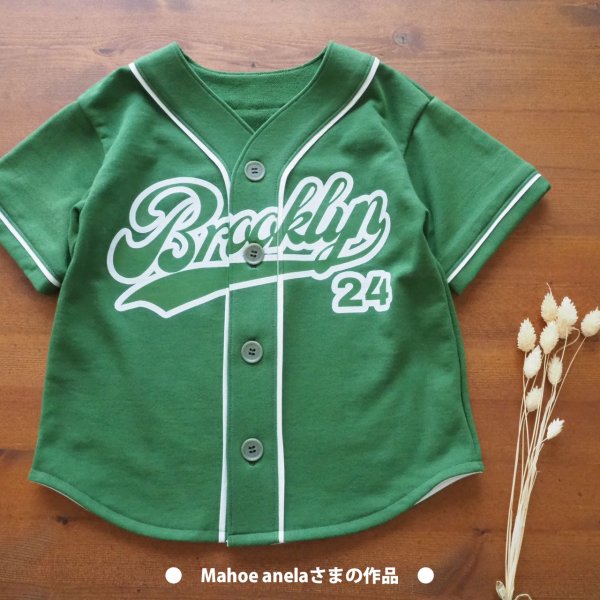画像1: 【お試し販売10％OFF〜7/25】ベースボールプリントフルカラーシート (1)