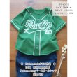 画像9: 【お試し販売10％OFF〜7/25】ベースボールプリントフルカラーシート (9)