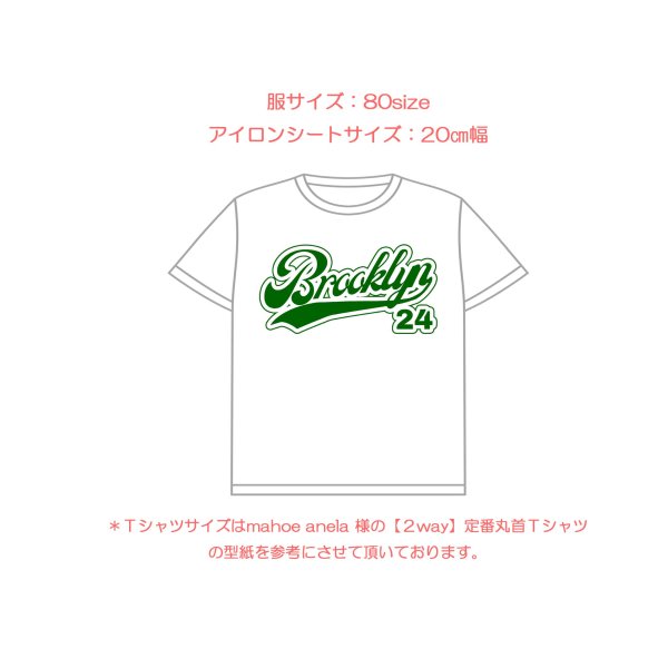 画像14: 選べる24デザイン◆ベースボールロゴフルカラーシート【Brooklyn・California】 (14)