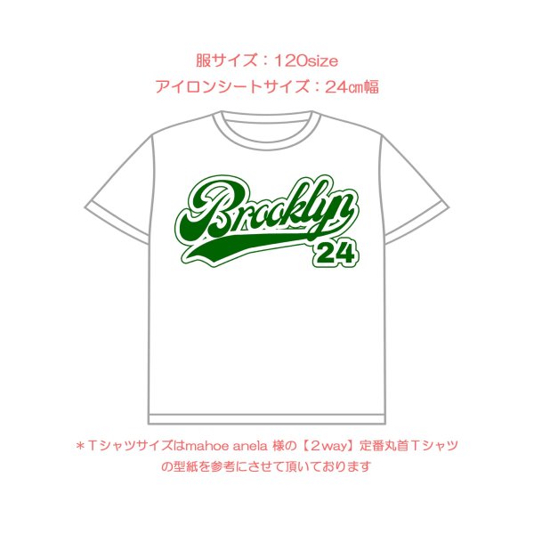 画像16: 選べる24デザイン◆ベースボールロゴフルカラーシート【Brooklyn・California】 (16)