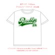 画像17: ベースボールプリントフルカラーシート (17)