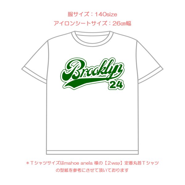 画像17: 選べる24デザイン◆ベースボールロゴフルカラーシート【Brooklyn・California】 (17)