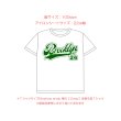 画像15: ベースボールプリントフルカラーシート (15)