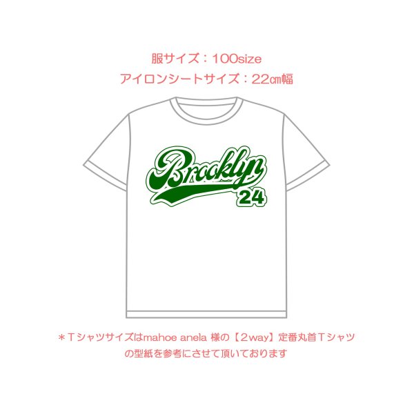 画像15: 選べる24デザイン◆ベースボールロゴフルカラーシート【Brooklyn・California】 (15)