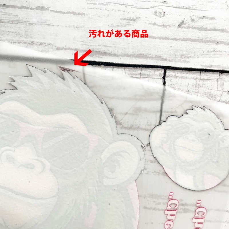 画像4: 【B品・コールド剥離】もんきーフルカラー転写シート(15x12.4cm) (4)