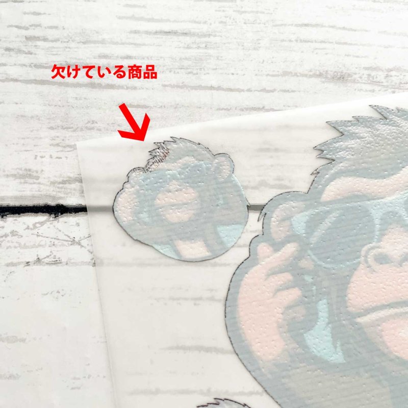 画像6: 【B品・コールド剥離】もんきーフルカラー転写シート(15x12.4cm) (6)