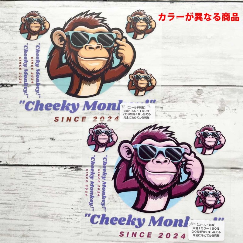 画像2: 【B品・コールド剥離】もんきーフルカラー転写シート(15x12.4cm) (2)