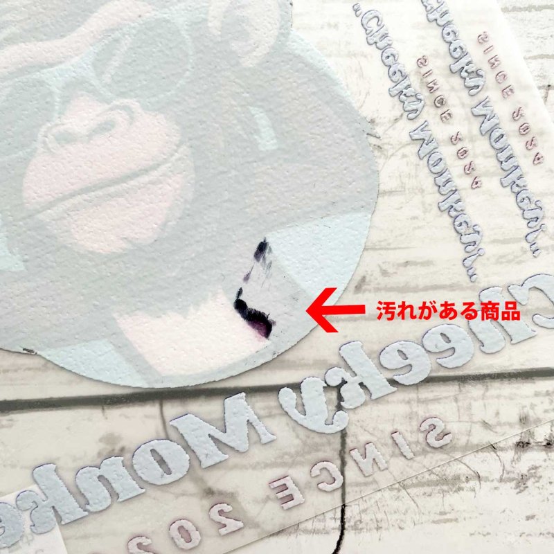 画像8: 【B品・コールド剥離】もんきーフルカラー転写シート(15x12.4cm) (8)