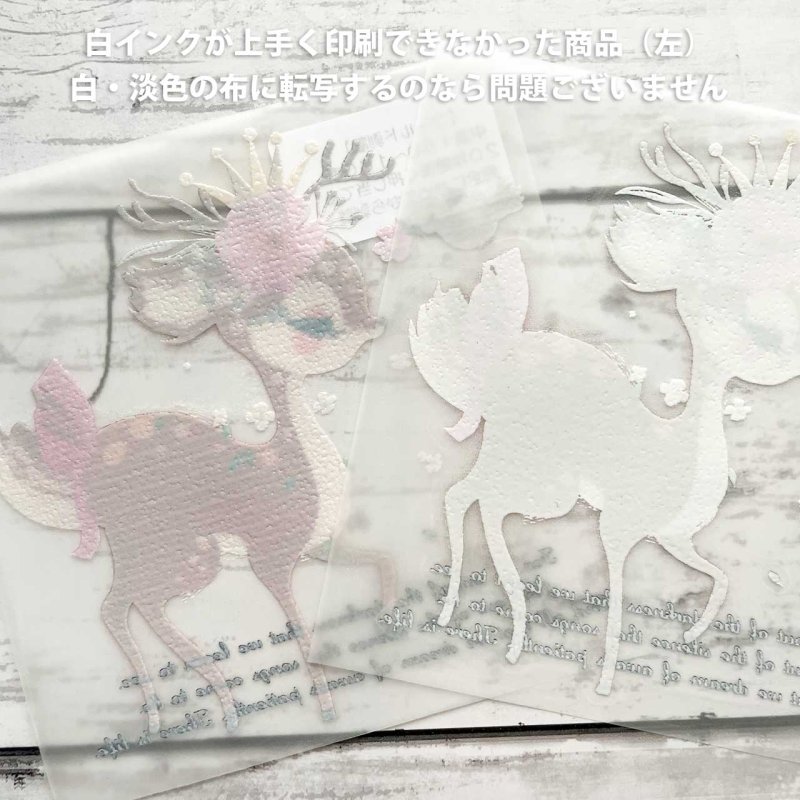 画像7: 【B品・コールド剥離】バンビフルカラーシート (7)