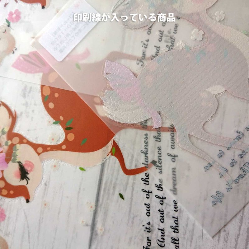 画像3: 【B品・コールド剥離】バンビフルカラーシート (3)