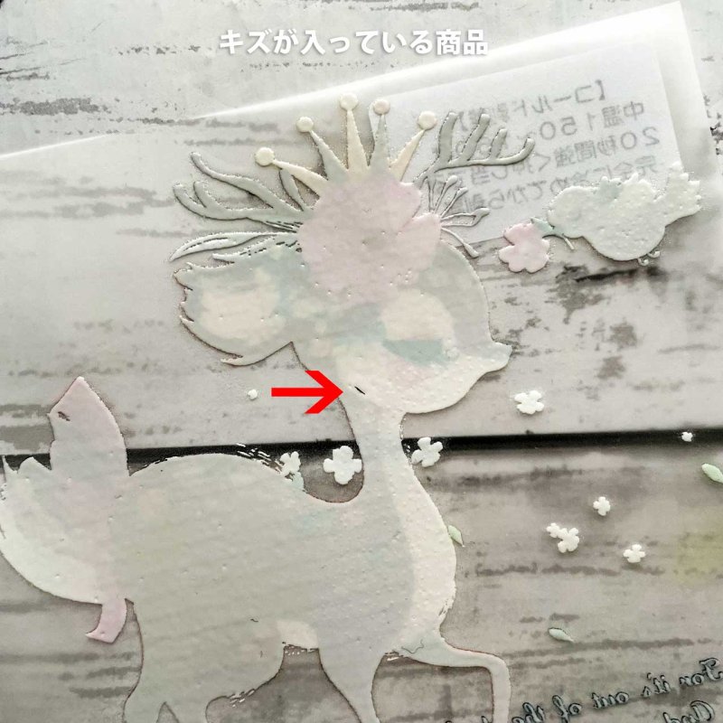 画像5: 【B品・コールド剥離】バンビフルカラーシート (5)