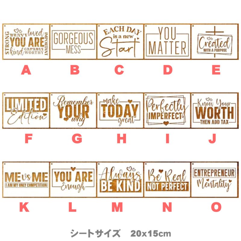 画像2: 【30%OFF】ステンシル【4】15x20cm・20x20cm (2)