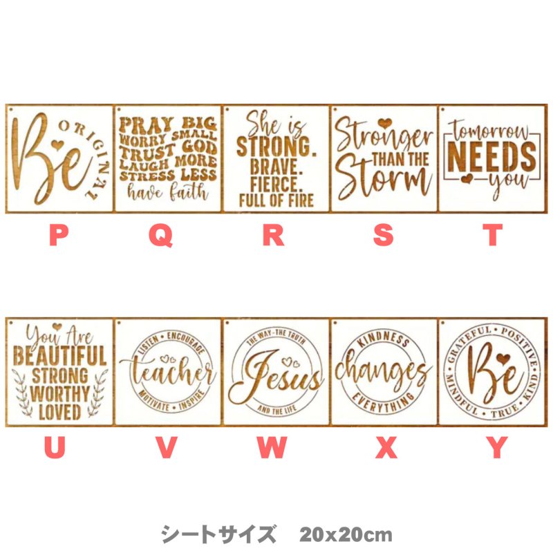 画像3: 【30%OFF】ステンシル【4】15x20cm・20x20cm (3)