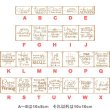 画像2: ステンシル【6】10x5cm・10ｘ10ｃｍ (2)