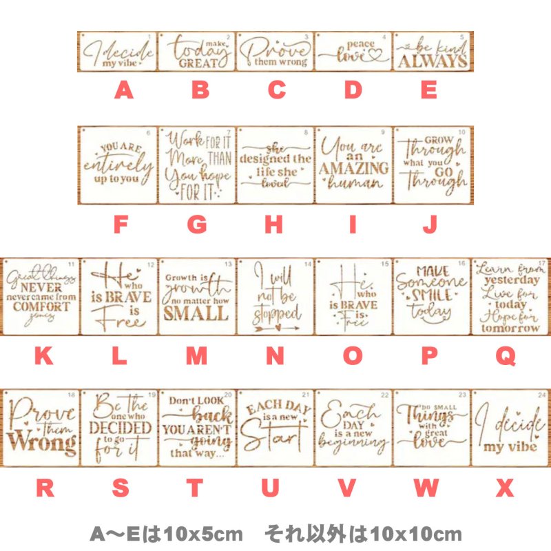 画像2: 【30%OFF】ステンシル【6】10x5cm・10x10cm (2)