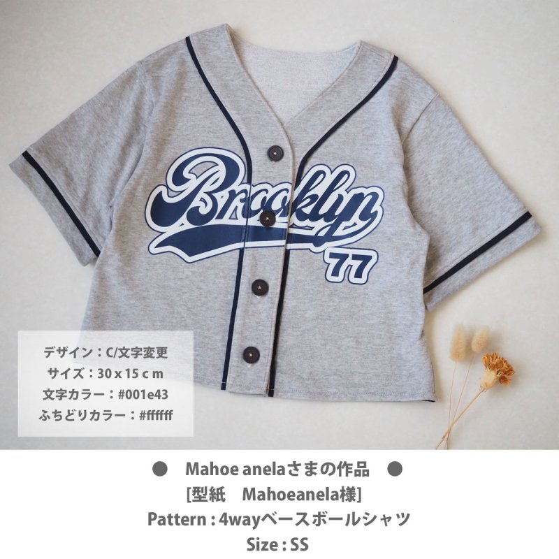 画像28: 送料無料◆お好きなカラーに変更可◆フルカラーお試しセット【20ｘ30ｃｍ】全14種類 (28)