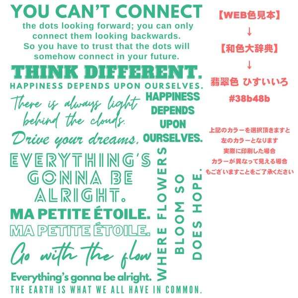 画像7: 【お好きなカラーに変更可】オリジナル文字ロゴフルカラーシート【B】20×30cm (7)