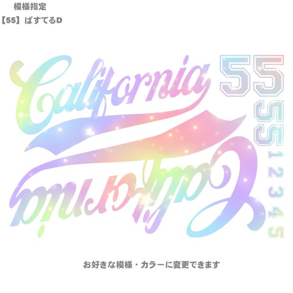 画像20: お好きなカラーで楽しめる◆フルカラーアイロンシートお試しセット【20×30cm・全14種類】 (20)