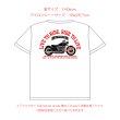 画像14: 【お試し販売10％OFF〜9/10まで】バイクsetフルカラーシート（全18種類・最大30ｘ21ｃｍ） (14)