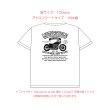 画像10: 【お試し販売10％OFF〜9/10まで】バイクsetフルカラーシート（全18種類・最大21ｘ30ｃｍ） (10)