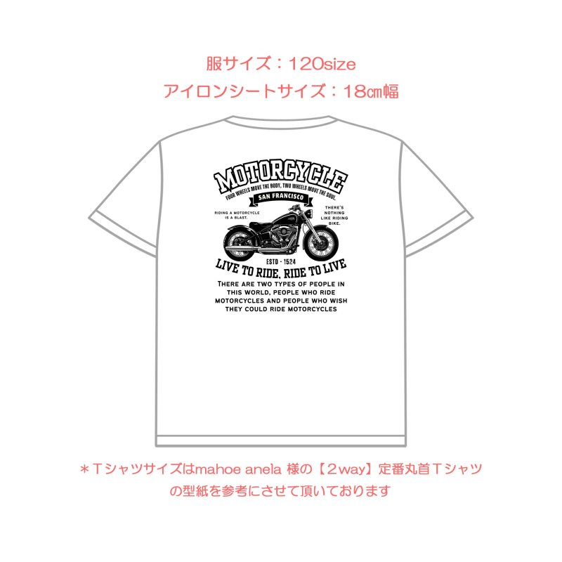 画像17: バイクsetフルカラーシート【全18種類・縦長】 (17)