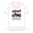 画像13: 【お試し販売10％OFF〜9/10まで】バイクsetフルカラーシート（全18種類・最大21ｘ30ｃｍ） (13)