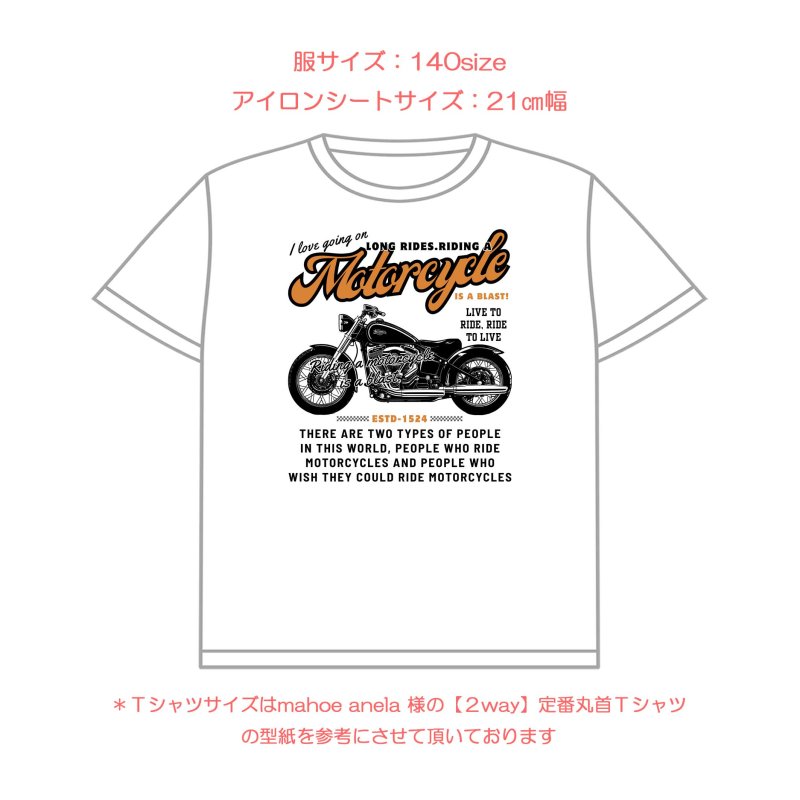 画像20: バイクsetフルカラーシート【全18種類・縦長】 (20)