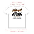 画像14: 【お試し販売10％OFF〜9/10まで】バイクsetフルカラーシート（全18種類・最大21ｘ30ｃｍ） (14)