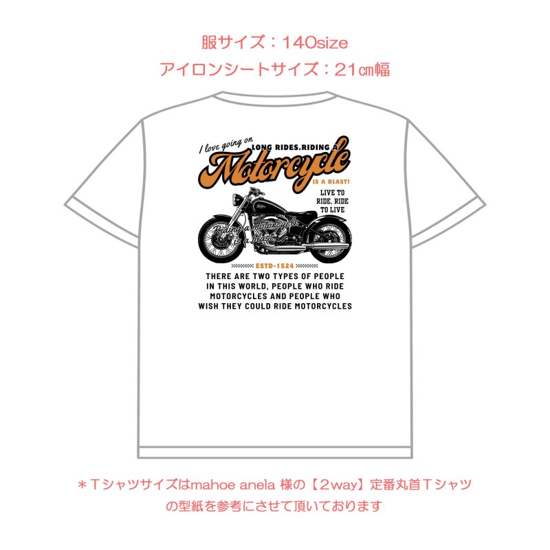 画像21: バイクsetフルカラーシート【全18種類・縦長】 (21)