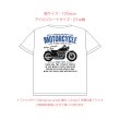 画像12: 【お試し販売10％OFF〜9/10まで】バイクsetフルカラーシート（全18種類・最大21ｘ30ｃｍ） (12)