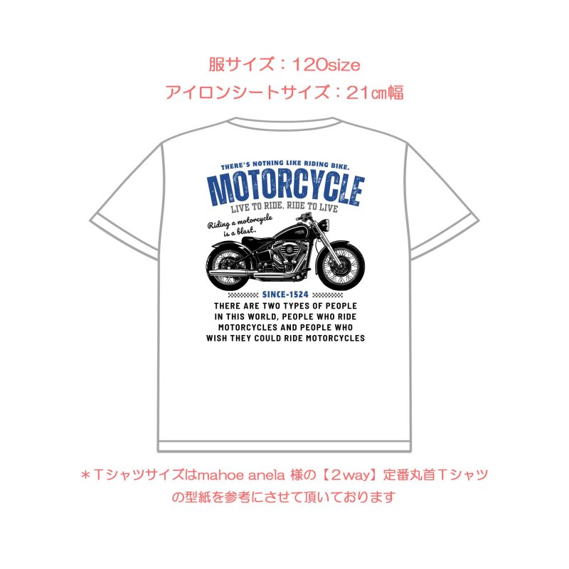 画像19: バイクsetフルカラーシート【全18種類・縦長】 (19)