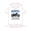 画像11: 【お試し販売10％OFF〜9/10まで】バイクsetフルカラーシート（全18種類・最大21ｘ30ｃｍ） (11)