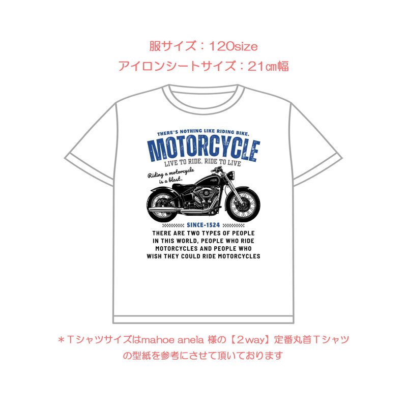 画像18: バイクsetフルカラーシート【全18種類・縦長】 (18)