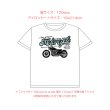 画像11: 【お試し販売10％OFF〜9/10まで】バイクsetフルカラーシート（全18種類・最大30ｘ21ｃｍ） (11)