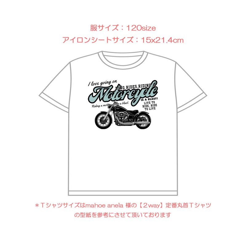 画像18: バイクsetフルカラーシート【全18種類・横長】 (18)