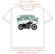 画像15: 【お試し販売10％OFF〜9/10まで】バイクsetフルカラーシート（全18種類・最大30ｘ21ｃｍ） (15)