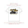 画像10: 【お試し販売10％OFF〜9/10まで】バイクsetフルカラーシート（全18種類・最大30ｘ21ｃｍ） (10)