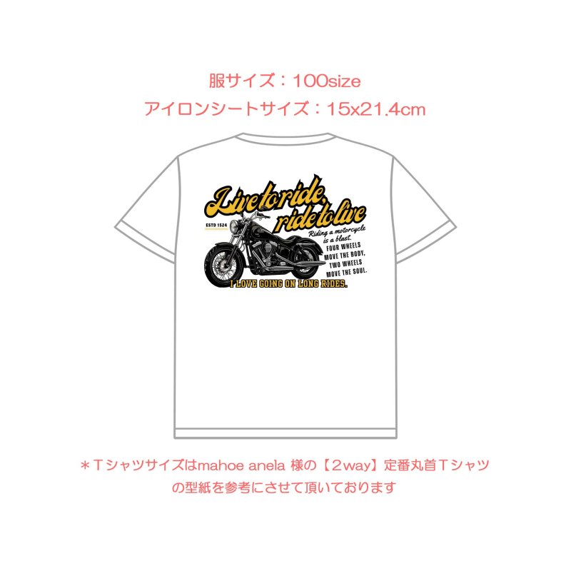 画像17: バイクsetフルカラーシート【全18種類・横長】 (17)
