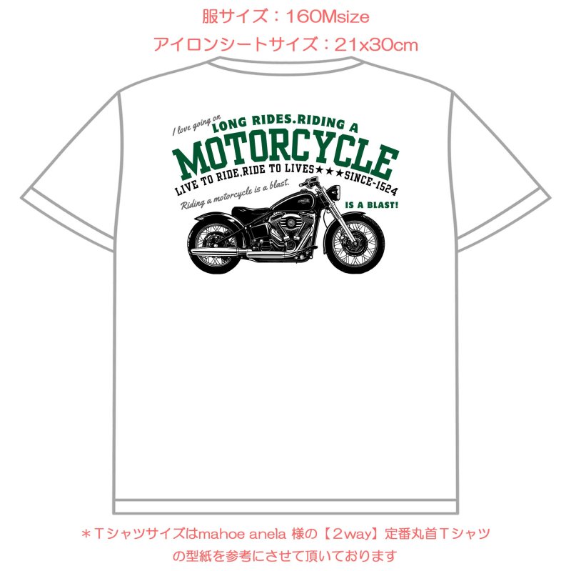 画像23: バイクsetフルカラーシート【全18種類・横長】 (23)