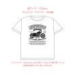 画像9: 【お試し販売10％OFF〜9/10まで】バイクsetフルカラーシート（全18種類・最大21ｘ30ｃｍ） (9)