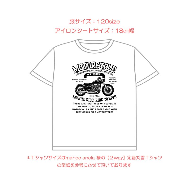 画像16: バイクsetフルカラーシート【全18種類・縦長】 (16)